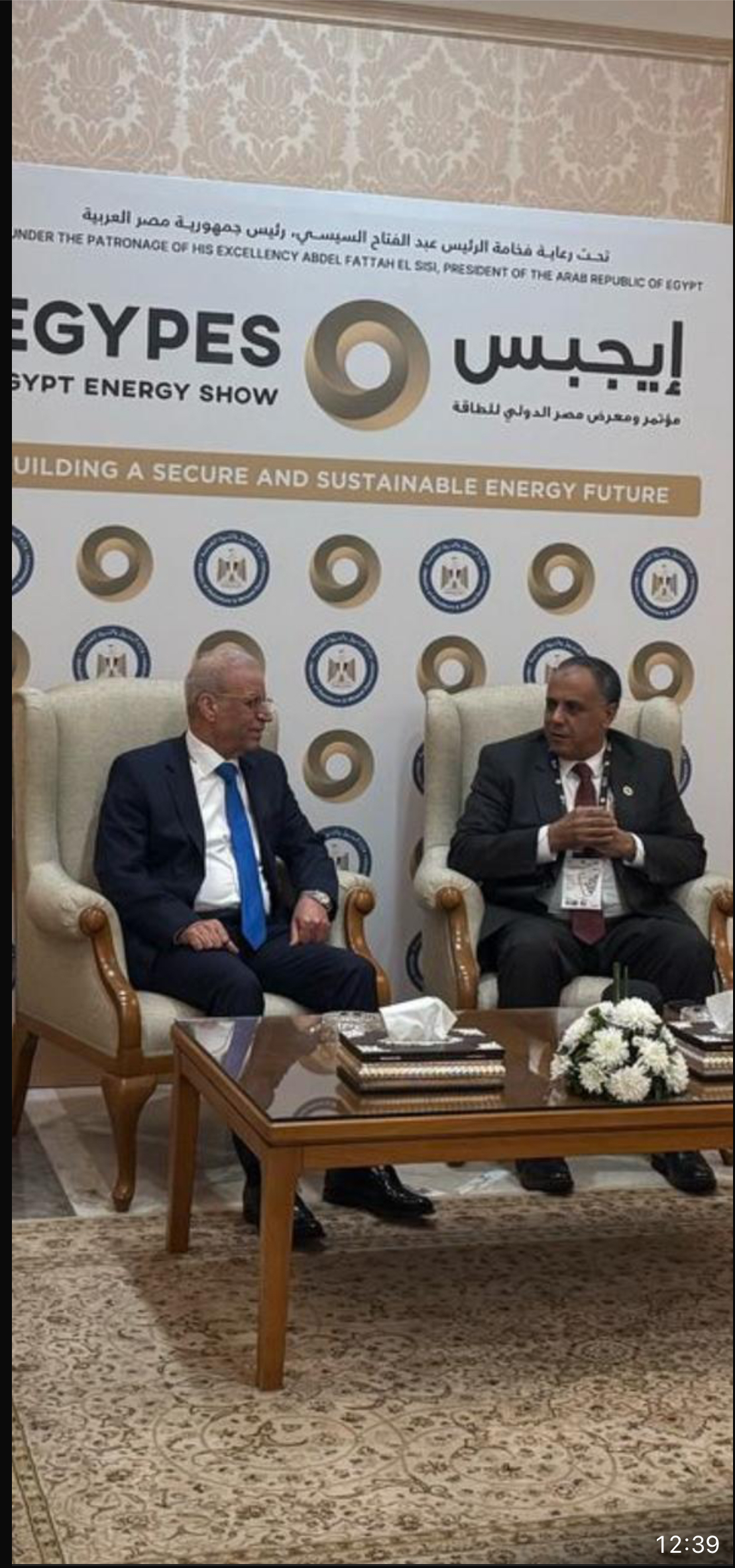 السفير العراقي يحضر مؤتمر ومعرض مصر الدولي للطاقة ايجبس 2025