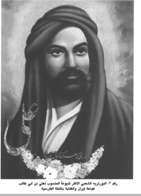 في ذكرى استشهاد(( الامام علي ع))  بقلم  د، ثائرة اكرم العكيدي
