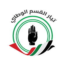 الجزائري يعلن مشروعه بالتوقيع على انشاء اقوى تحالف عشائري في العراق يوحد صفوفهم ببوتقة واحدة..