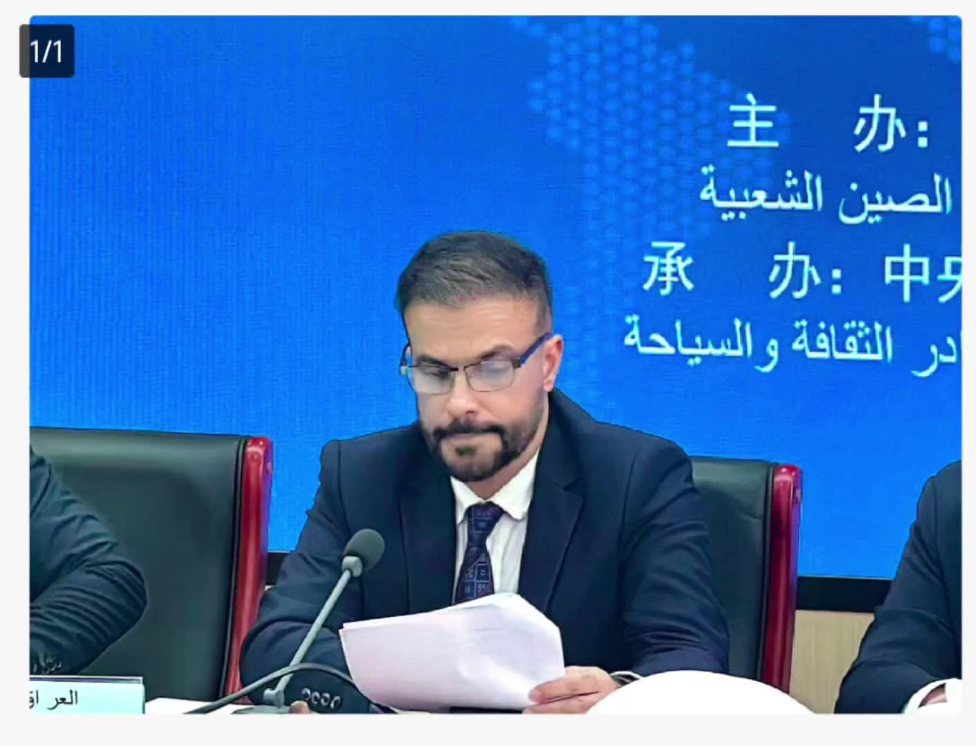 الصين في غدنا نزهو بطلعتها  ، والبدر مكتحل شوقا لرؤيتها...بقلم سامي الجابري
