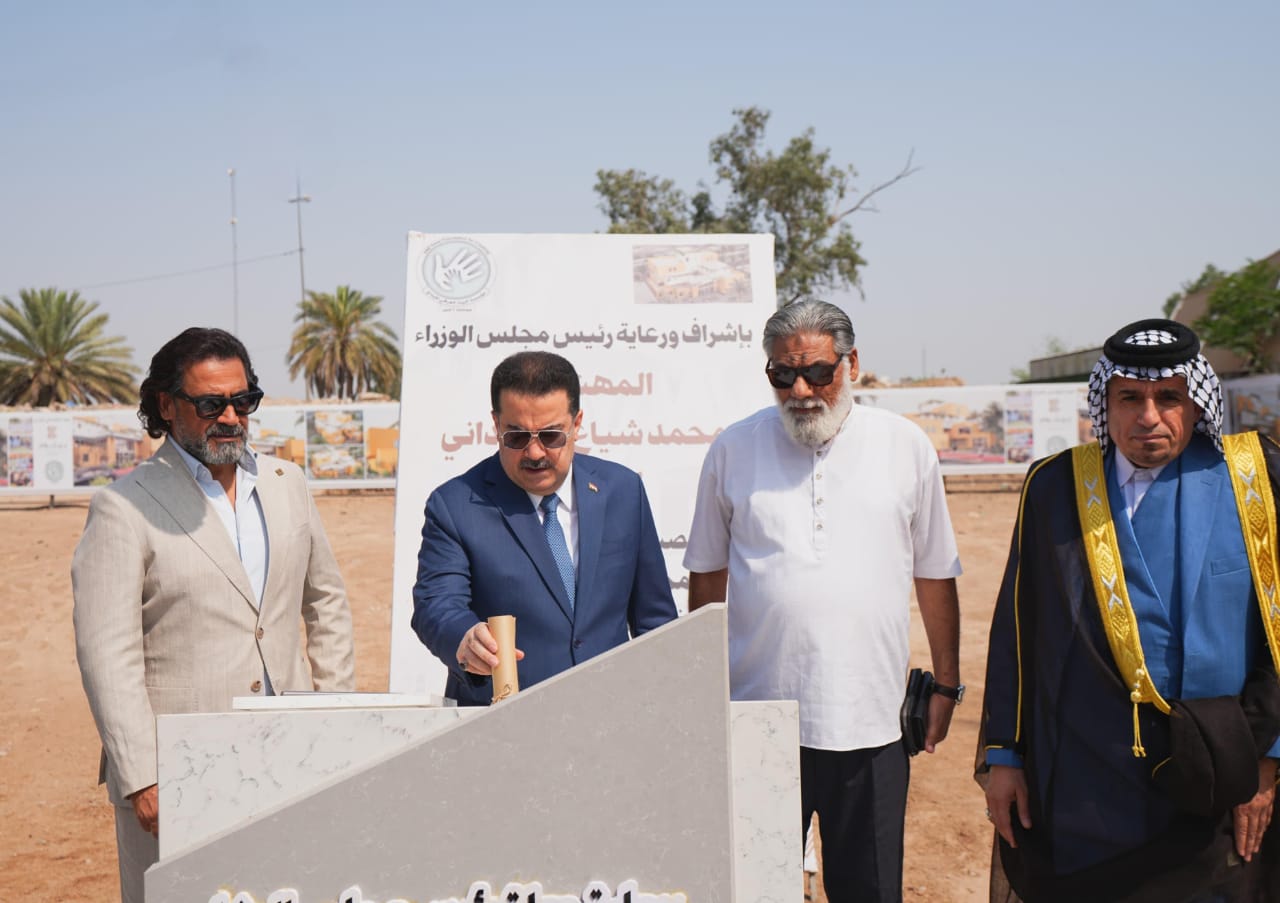 السوداني يضع حجر الأساس لمشروع (البيت الاجتماعي للإبداع) لكبار السن في العاصمة بغداد