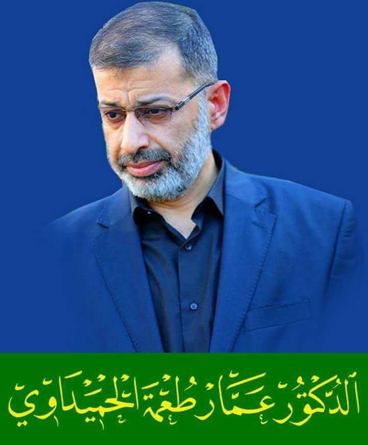 بسمه تعالى  د عمار طعمة : يحذر من مخاطر قرار هيكلة المصارف الحكومية في العراق