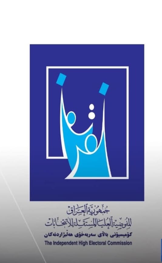 استراتيجية الانتخابات كبرامج.... بقلم المفكر عصام الصميدعي..