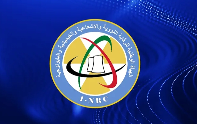 الرقابة الوطنية الإشعاعية تؤكد عدم رصد أي مؤشر خطر للتلوثات في الأحداث الأخيرة