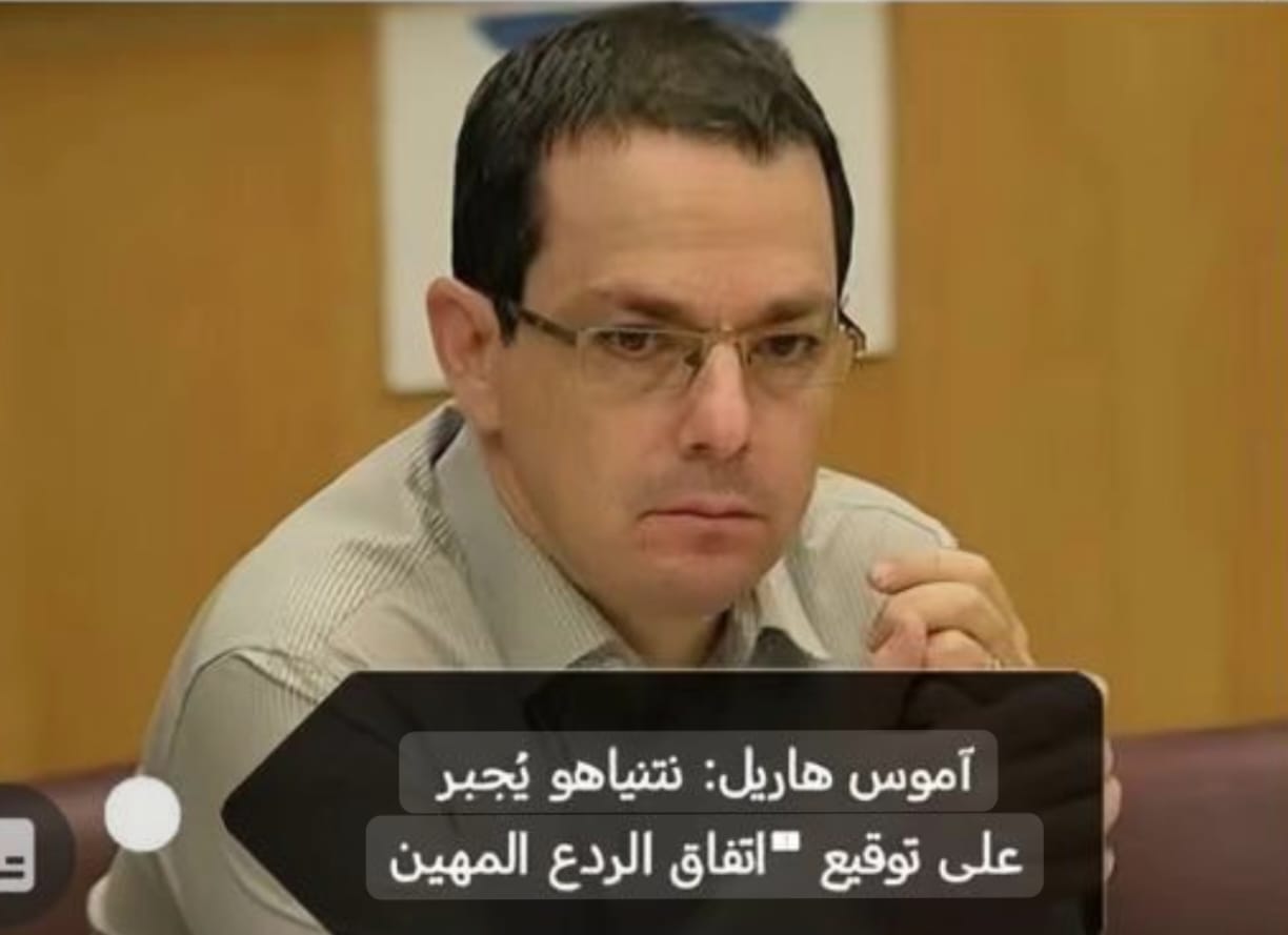 إيران تنتزع توقيعا يمنع استهداف منشآتها النووية مقابل عدم استهداف مفاعل ديمونا