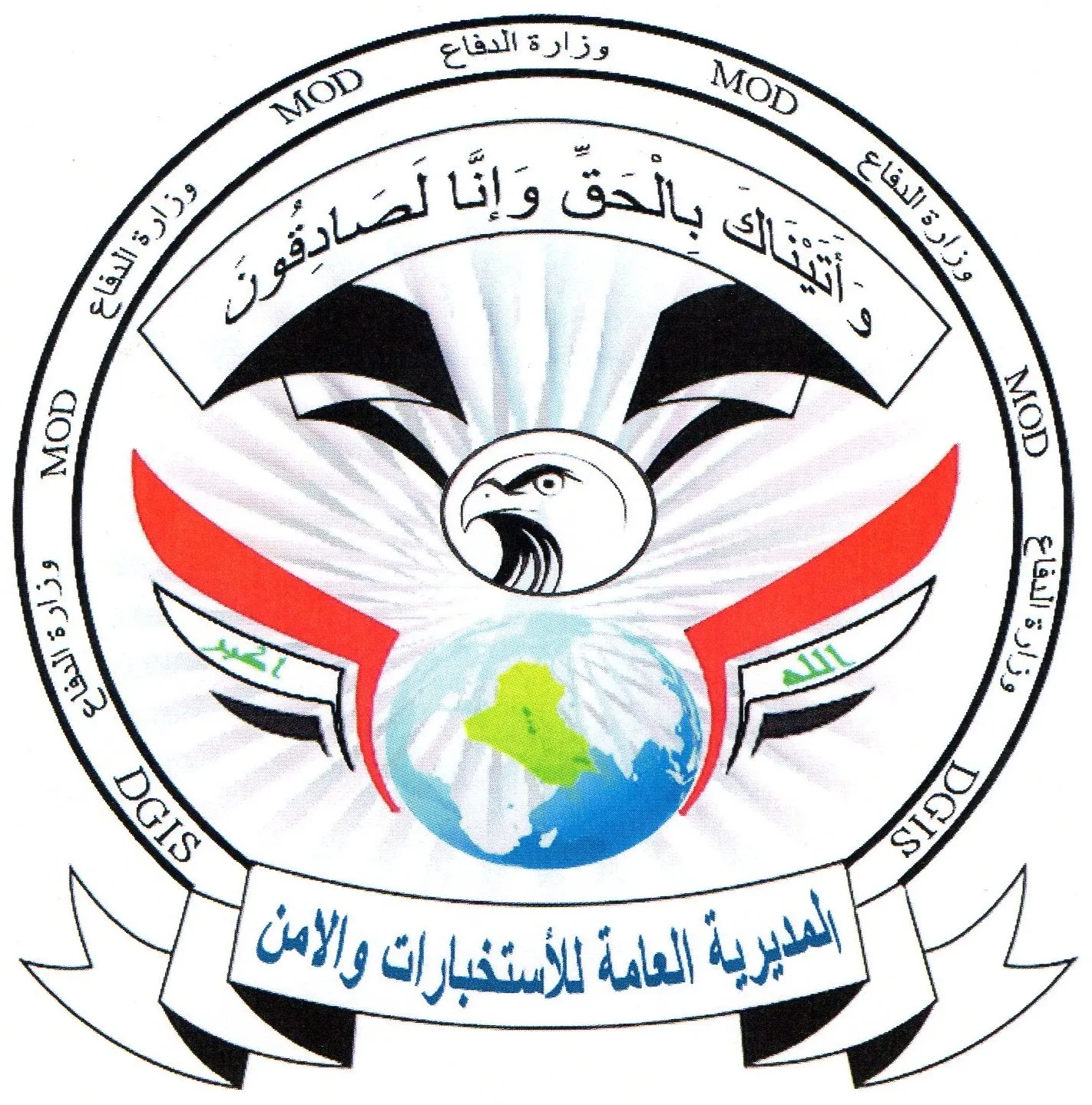 مفارز الاستخبارات والأمن تطيح بتاجر مخدرات خطير في محافظة كركوك