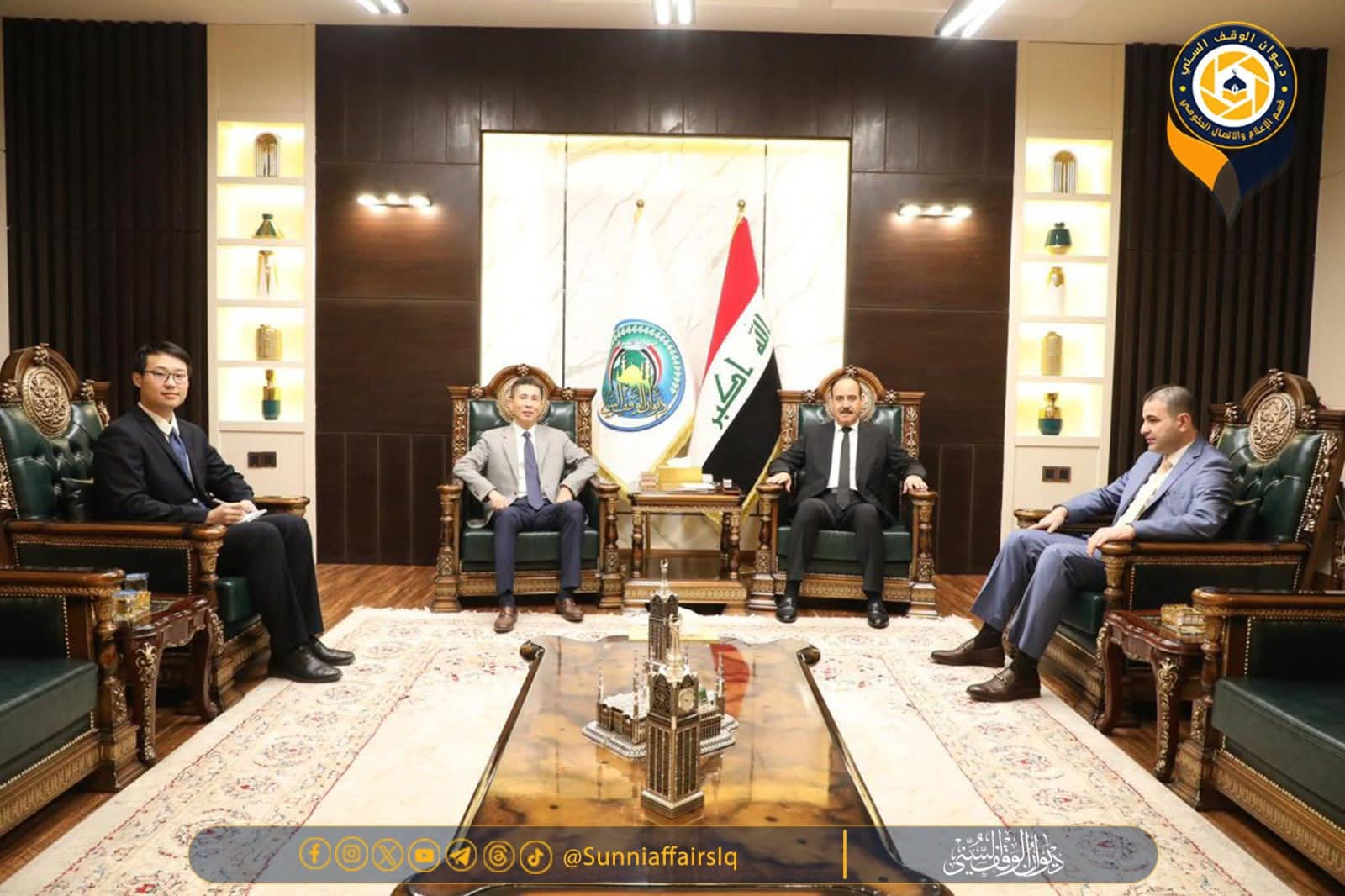 رئيس ديوان الوقف السني يبحث سبل التعاون مع السفير الصيني..