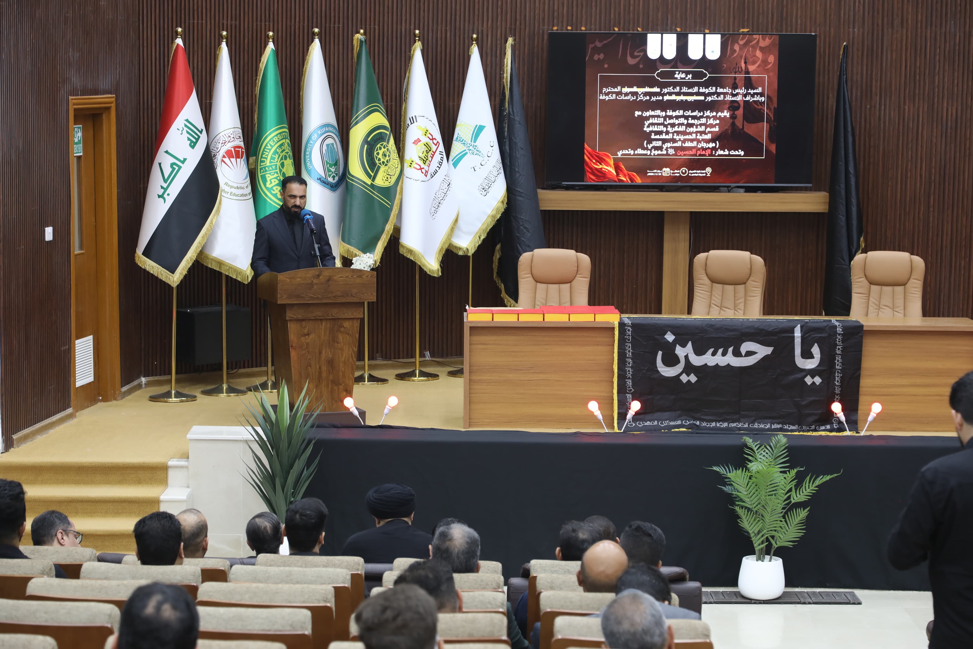 جامعة الكوفة تعقد مهرجان الطف السنوي الثاني