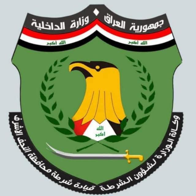 شرطة النجف تكشف جريمة قتل غامضة وتلقي القبض على الجاني و تضبط سلاح الجريمة