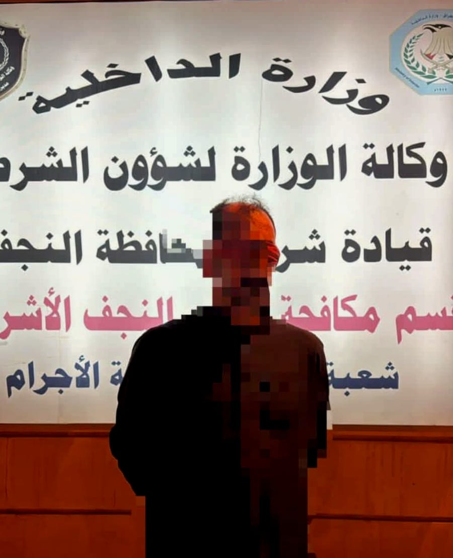 النجف : إلقاء القبض على متهم أقدم على قتل ثلاث أشخاص و جرح ستة آخرين في مقبرة وادي السلام