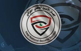 الأمن الوطني يشدد على الوقوف بحزم ضد مثيري النعرات الطائفية وخطاب الكراهية.