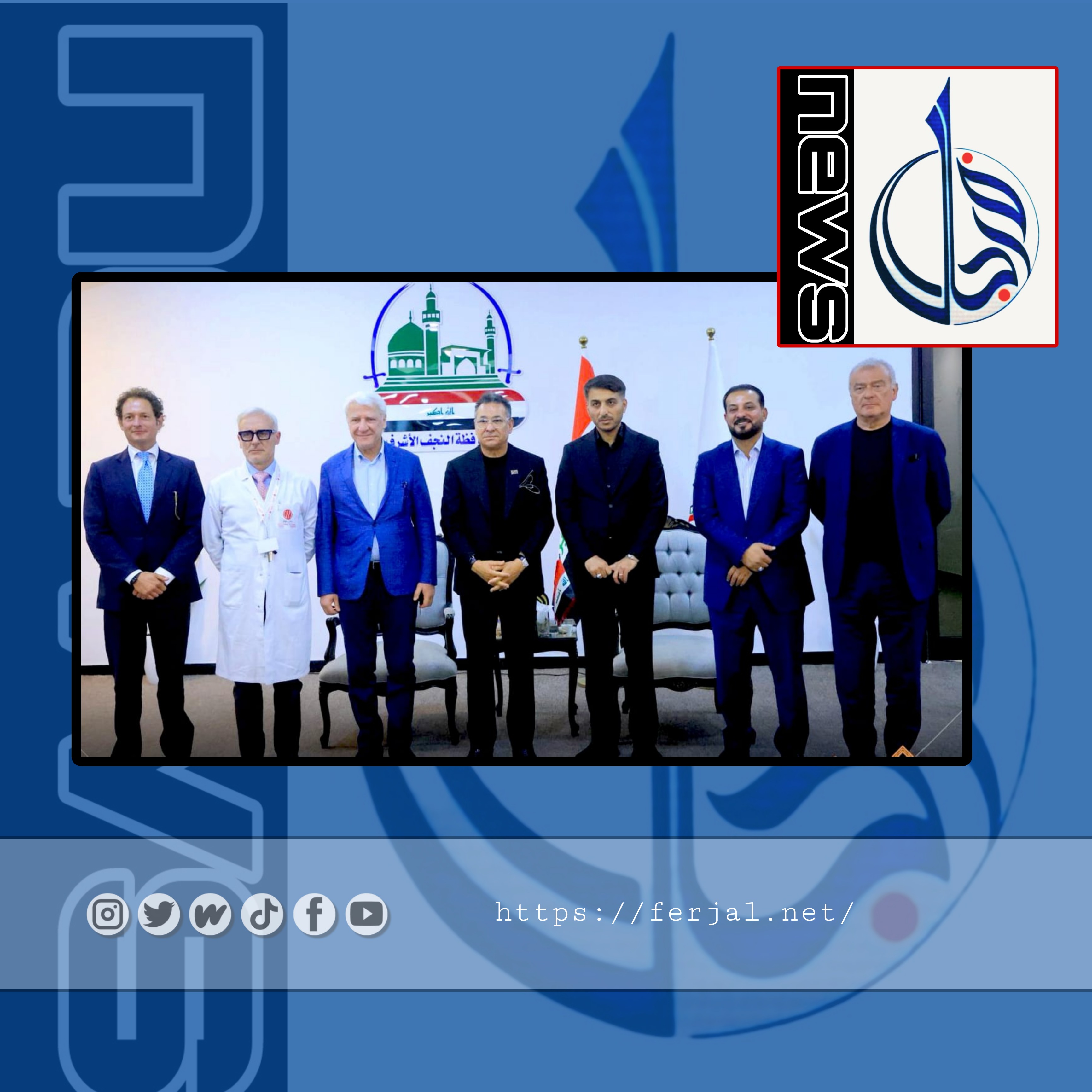 محافظ النجف يستقبل وفد شركة GKSD العالمية لبحث التعاون في تطوير الواقع الصحي و الخدمي