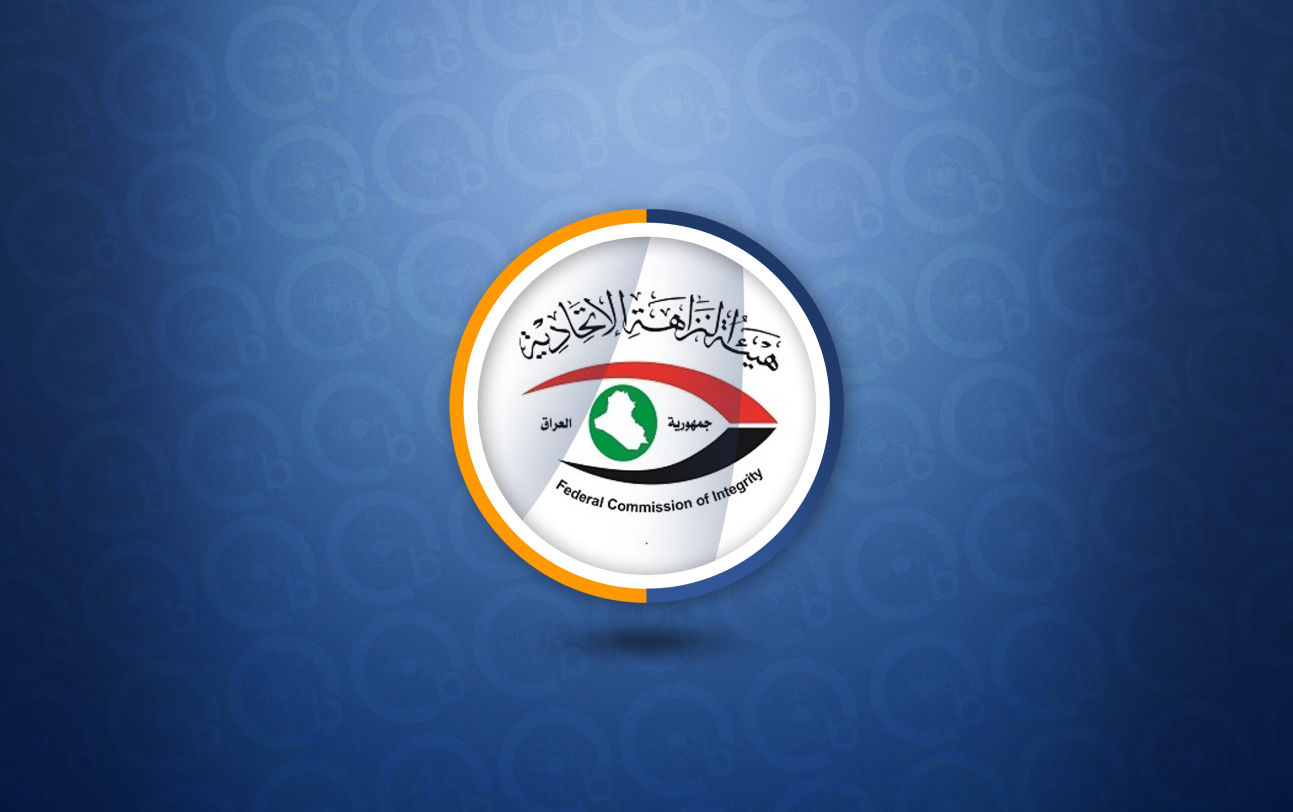 هيئة النزاهة تلزم الأحزاب بتقديم إقرار عن ذممهم المالية..