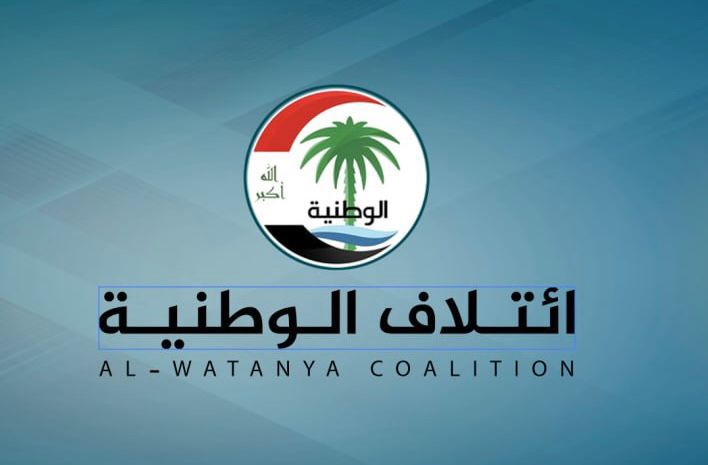 ائتلاف الوطنية يحذر من التلاعب بارادة الناخب وبيع البطاقات الانتخابية وشراء الذمم