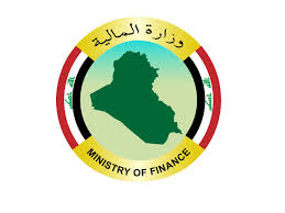 وزارة المالية  تعلن قرارت جديدة بحسب اعتماد مدة التسكين لتحديد استحقاق الموظفين (وثائق )