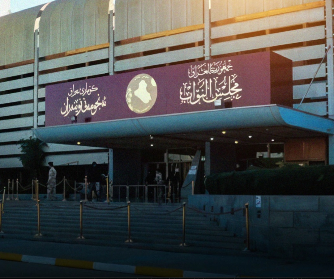 مجلس النواب يعقد جلسته اليوم   للتصويت على   قانون التعديل الاول  لمعادلة الشهادات