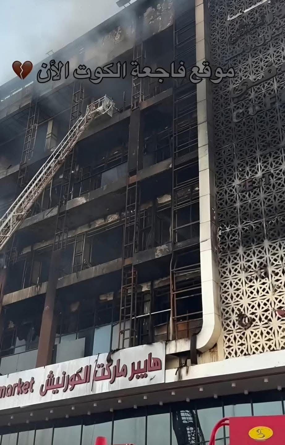 محافظ واسط ينعى ضحايا فاجعة احتراق مول الهايبر ماركت ويعلن الحداد ثلاثة أيام ترحما على أرواحهم..