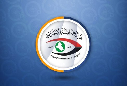 النزاهة الاتحادية تتحرى  وتحقق بحادثة حريق الكوت..