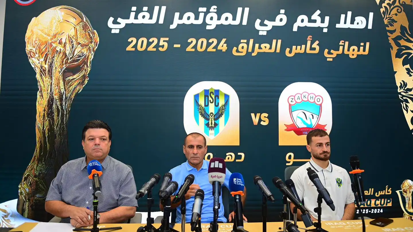 اليوم دهوك وزاخو من سيحصد لقب كأس العراق..
