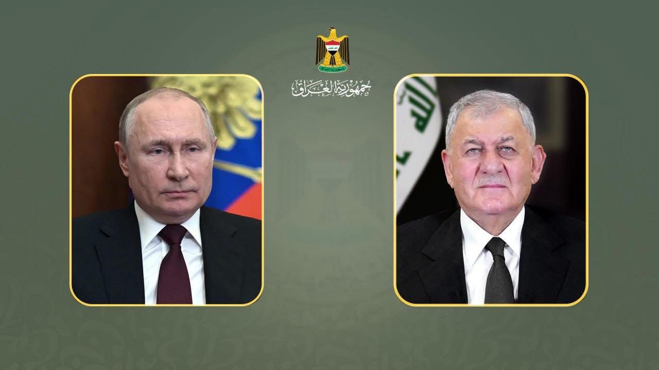 رئيس الجمهورية يتلقى برقية تعزية من الرئيس الروسي بضحايا فاجعة حريق هايبر ماركت في محافظة واسط