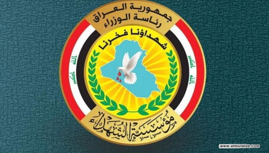 مؤسسة الشهداء تمديد فترة الجمع بين راتبين لأسر الضحايا حتى 2030