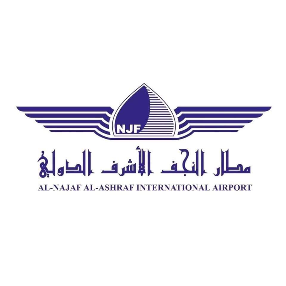 مدير مطار النجف يلتقي وفداً من سلطة الطيران الإيرانية لبحث الإستعدادات الخاصة بزيارة الأربعين