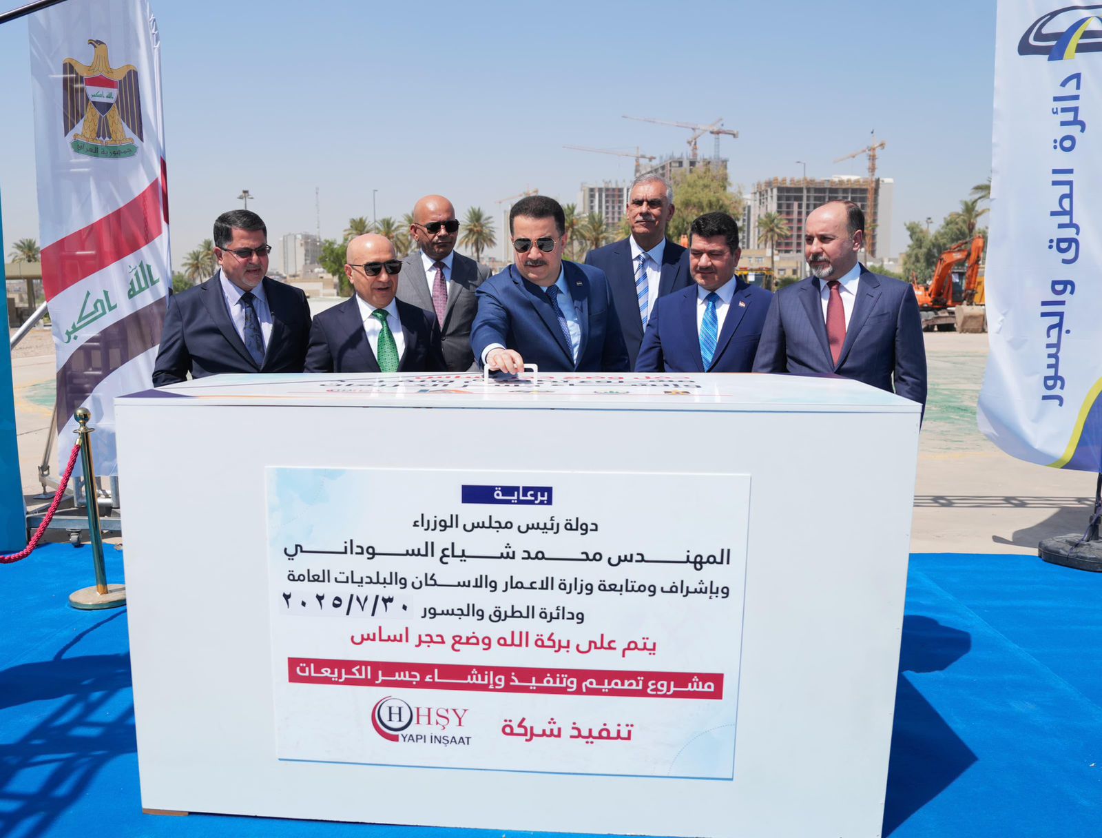 السوداني يطلق مبادرة (بغداد آجمل) وخطط الوزارات وأمانة بغداد لتأهيل شامل ومتكامل للعاصمة