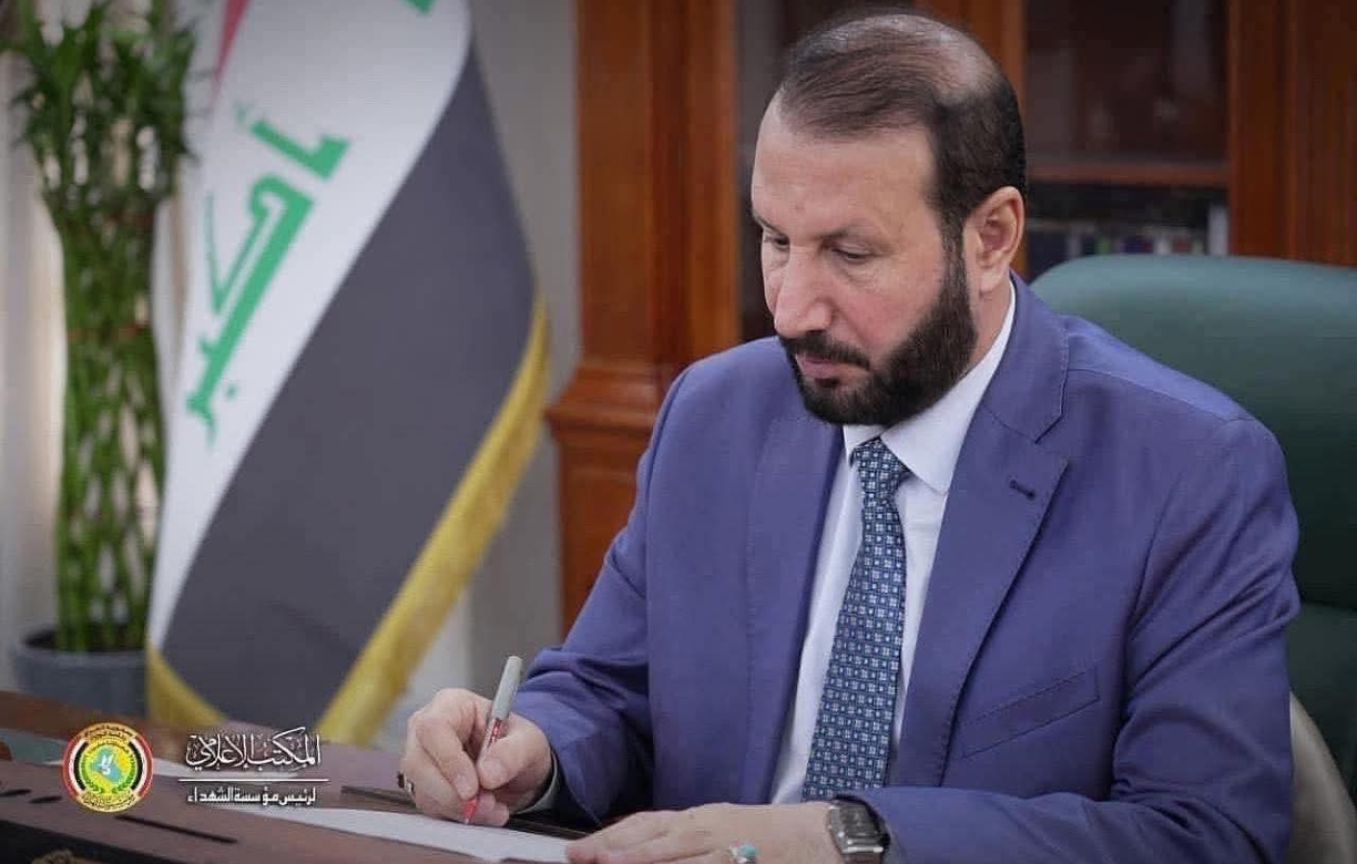 بيان صادر عن مؤسسة الشهداء بمناسبة إلقاء القبض على "سفاح الطاغية"