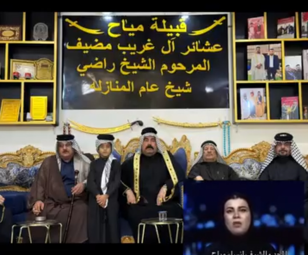 قبيلة مياح تخاطب الناشطة (زينب جواد)  لانعرفك اثبتي  عودك لقبيلتنا!!