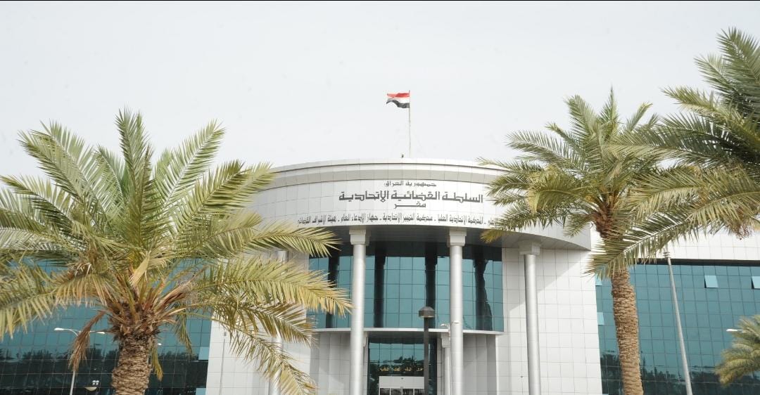 المحكمة الاتحادية ترد دعوى وزارة المالية  المتعلقة بالطعن بقانون الملاك