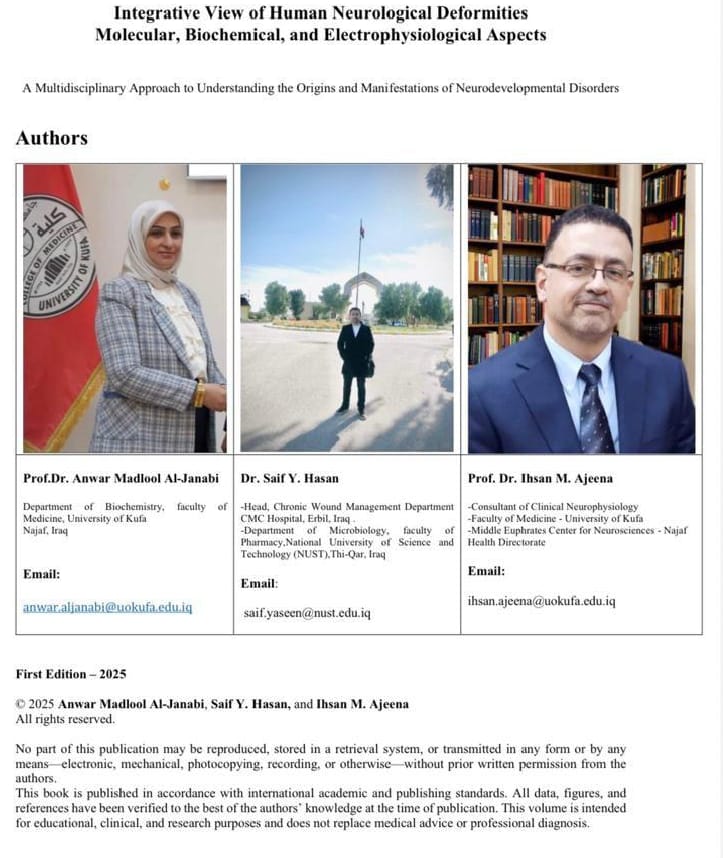 تدريسيان في جامعة الكوفة يشاركان بتأليف كتاب علمي دولي حول التشوهات العصبية.