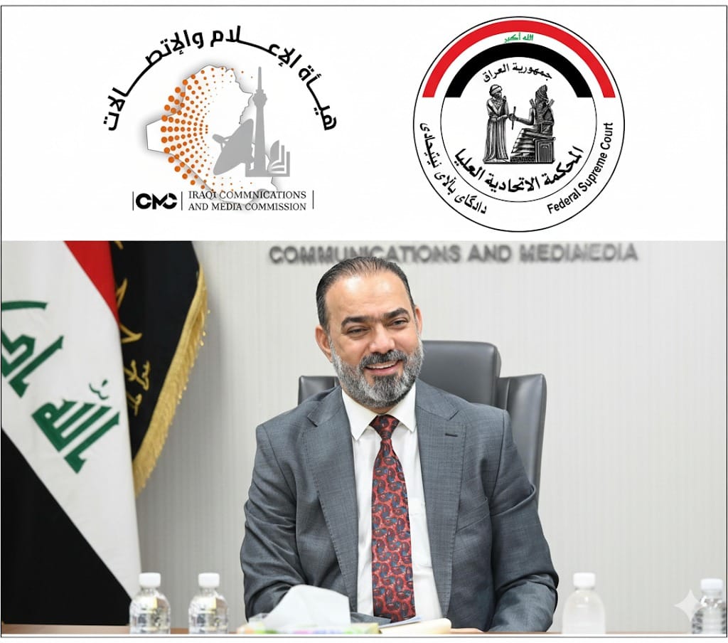 د.نوفل أبورغيف: المحكمة الاتحادية العليا تردّ دعوى وزارة الاتصالات ضد هيأة الإعلام والاتصالات وتؤكد شرعية الأمر ٦٥ لسنة ٢٠٠٤