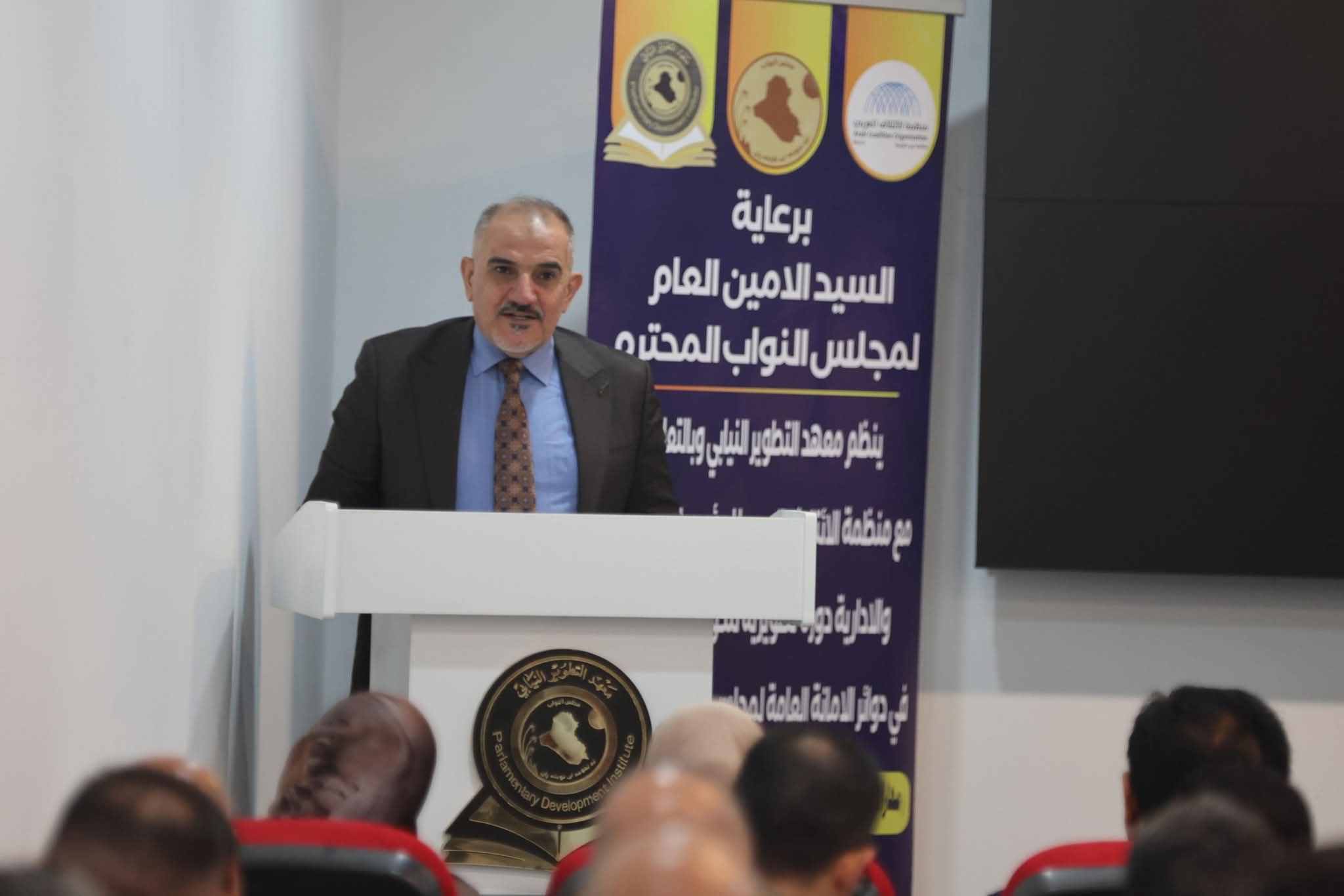 معهد التطوير النيابي ينظم دورة تدريبية عن مهارات الاتصال والإعلام النيابي