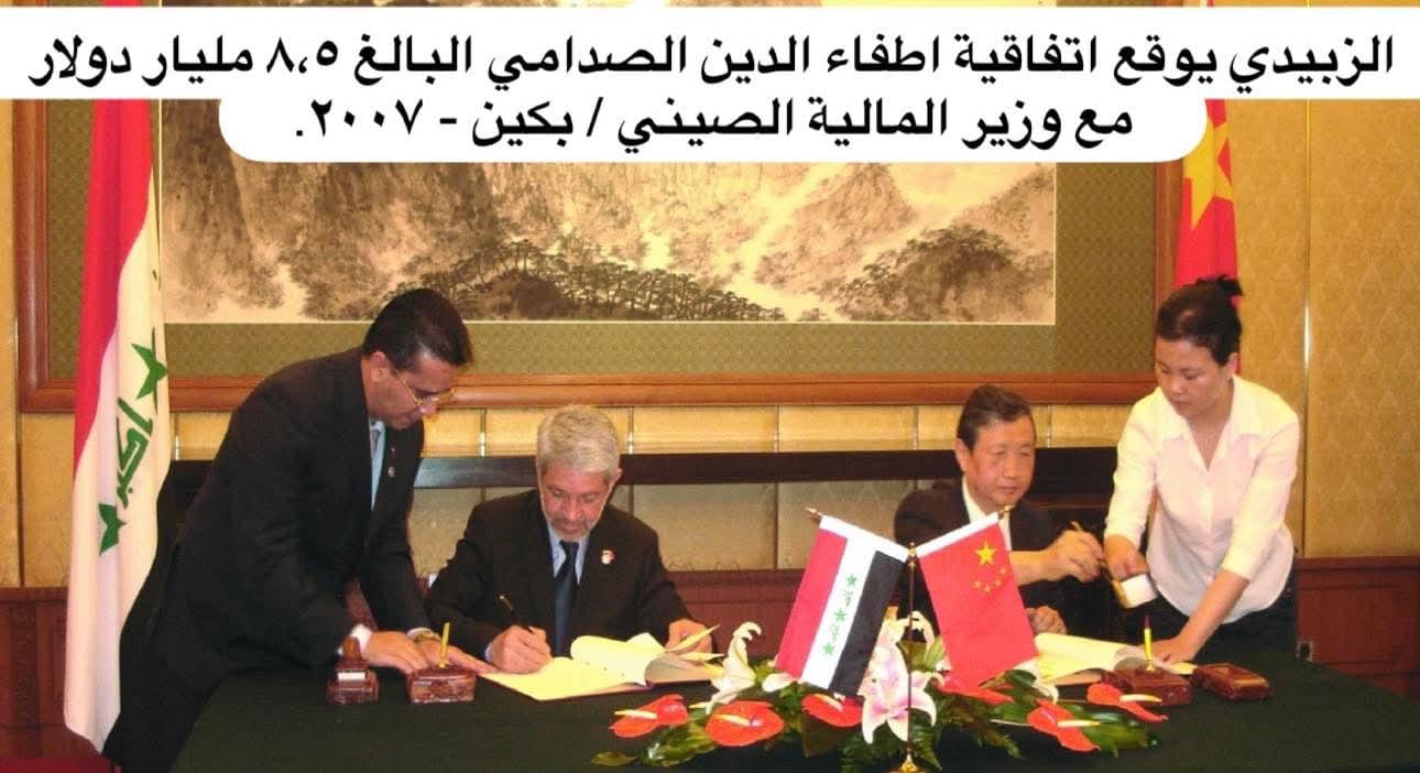 رسائل الاستعراض الصيني...  لم يكن الاستعراض العسكري الصيني حدثا عسكريا يراد منه استعراض القوة كما يتوهم البعض بل كان رسالة سياسية موجهة للعالم