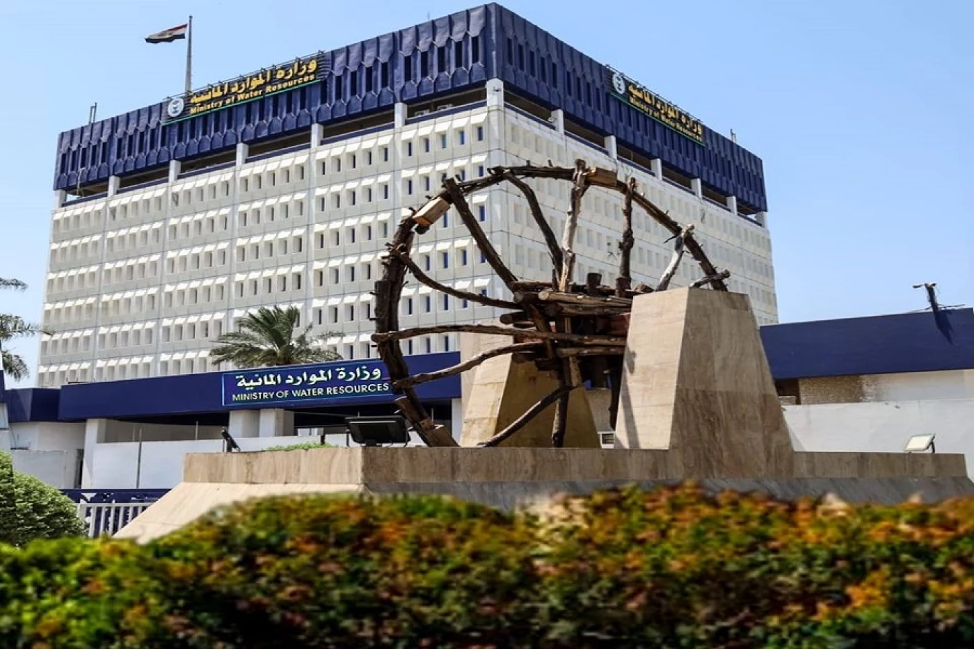الموارد المائية تنجز حفر 31 بئراً و تأهيل 41 أخرى في مدينة النجف