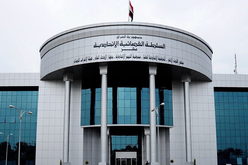 بدعوى من قبل رئيس الوزراء المحكمة الاتحادية تسحب صلاحية تعيين عمداء الجامعات والكليات من وزير التعليم