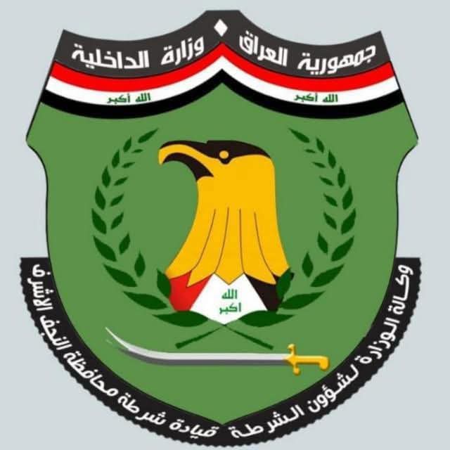 شرطة النجف تلقي القبض على متهمين بجريمة الإتجار بالبشر.
