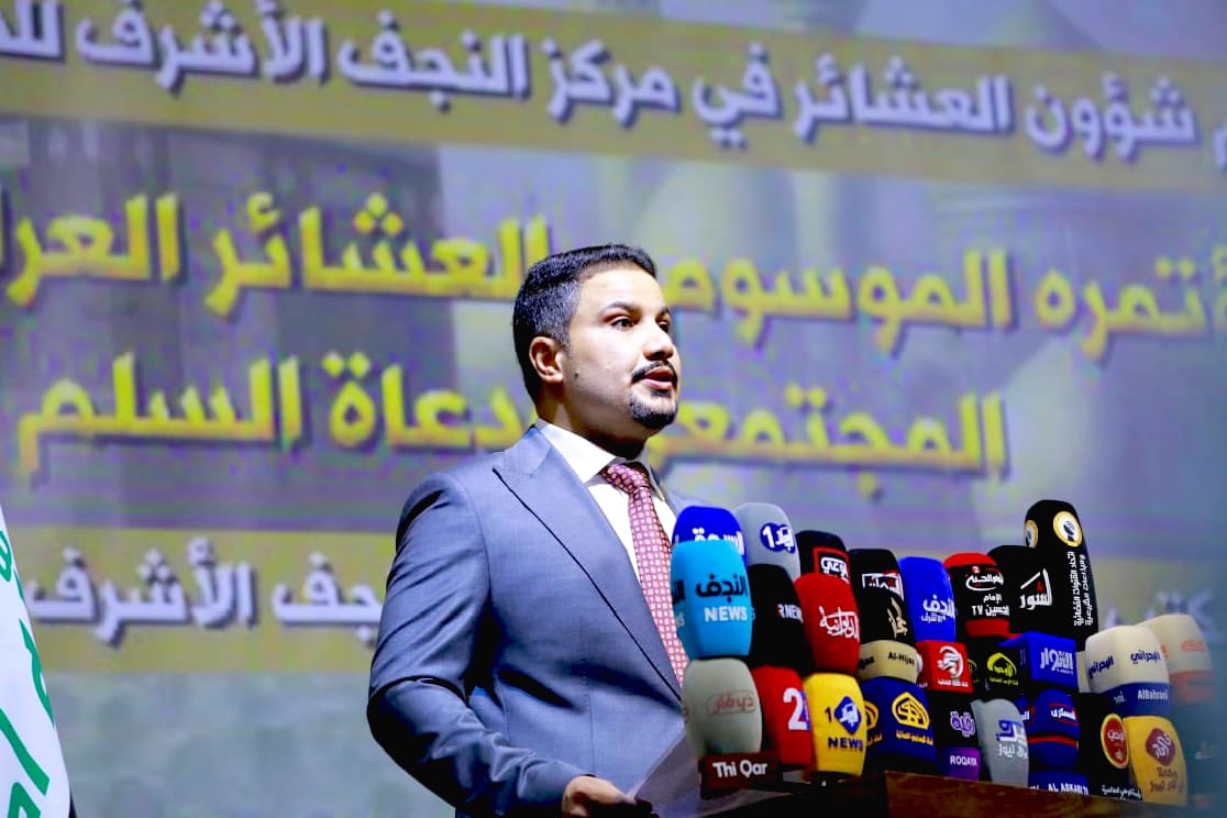 النجف : مكتب شؤون العشائر يختتم مؤتمره  الثاني الخاص بالعشائر العراقية..