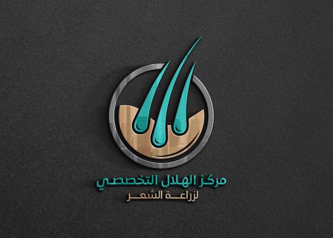 "ثقة المراجعين ودقة الأداء.. هوية مركز هلال التخصصي لزراعة الشعر"
