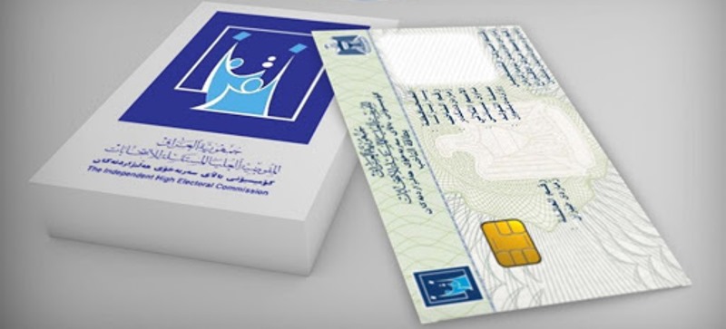 مفوضية الانتخابات تبدء استعداداتها  بتسليم البطاقات البايومترية