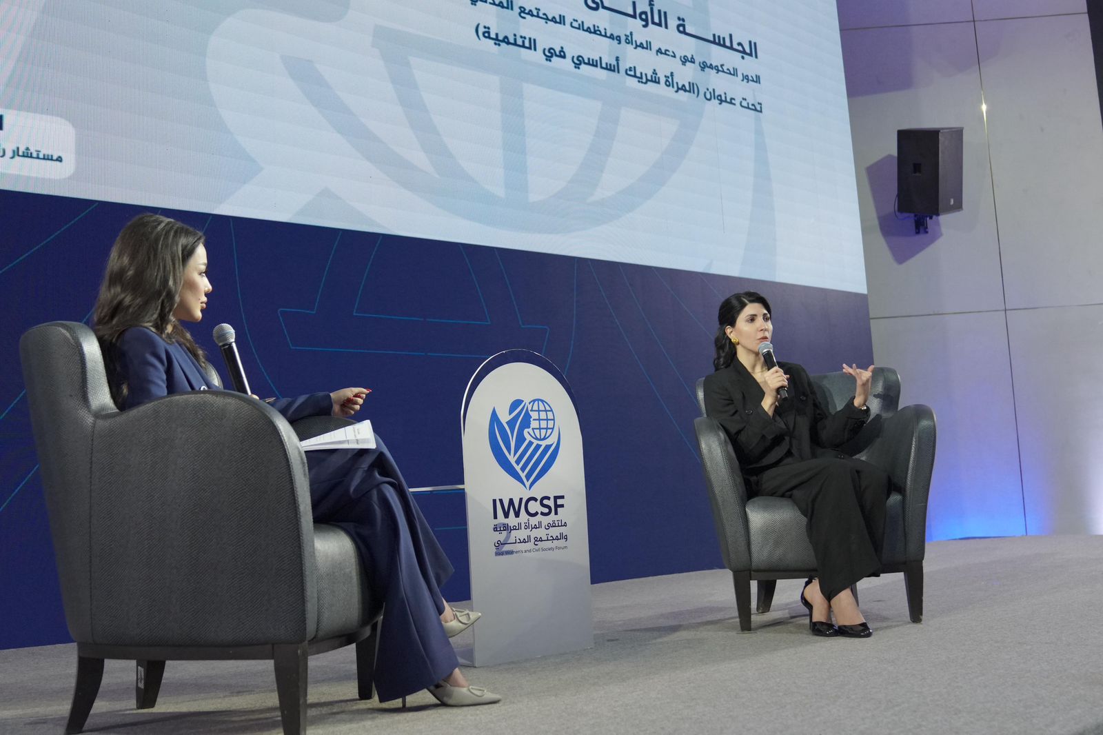 الملتقى الثاني للمرأة العراقية والمجتمع المدني نحو مستقبل مستدام