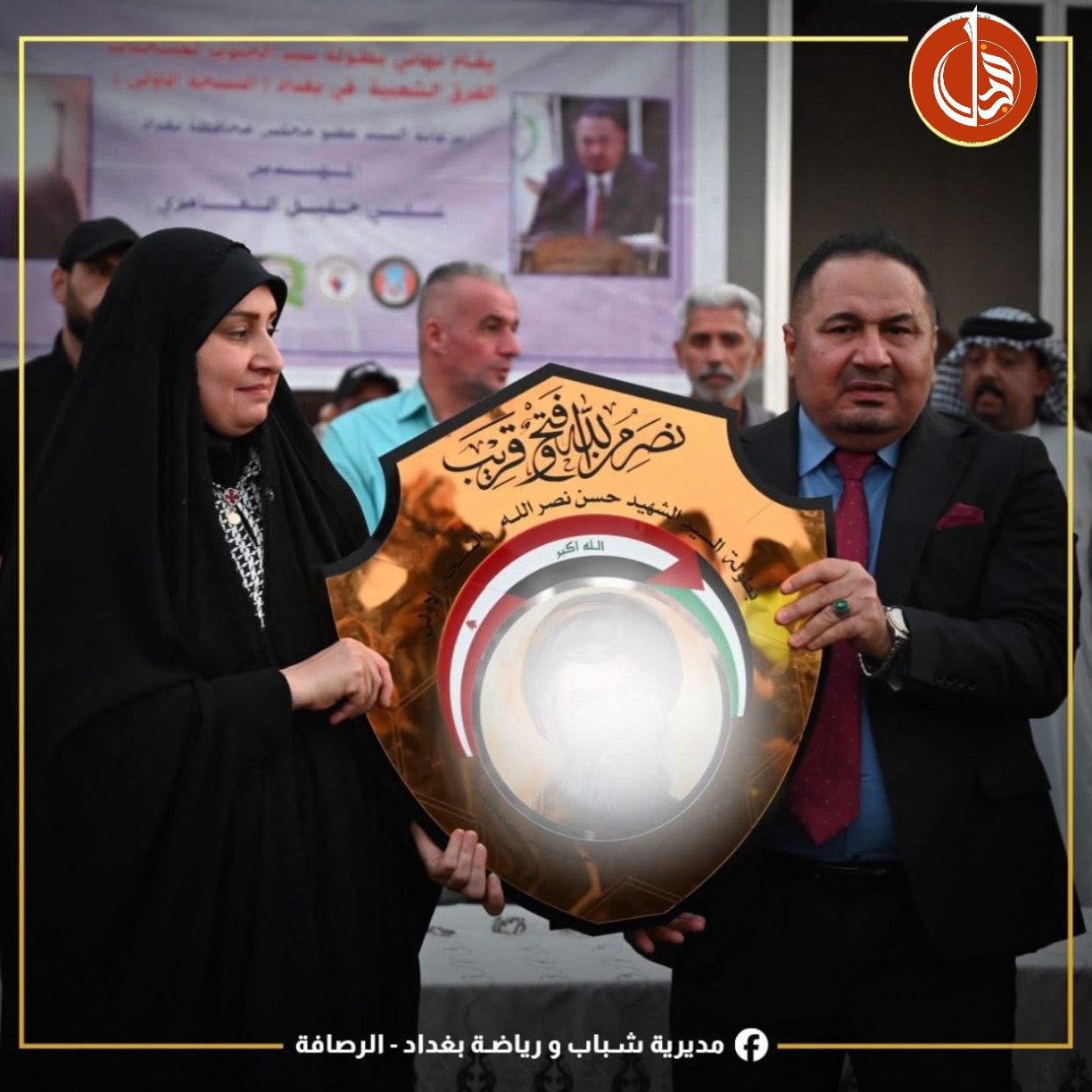 إختتام بطولة الشهيد حسن نصر الله الكروية.