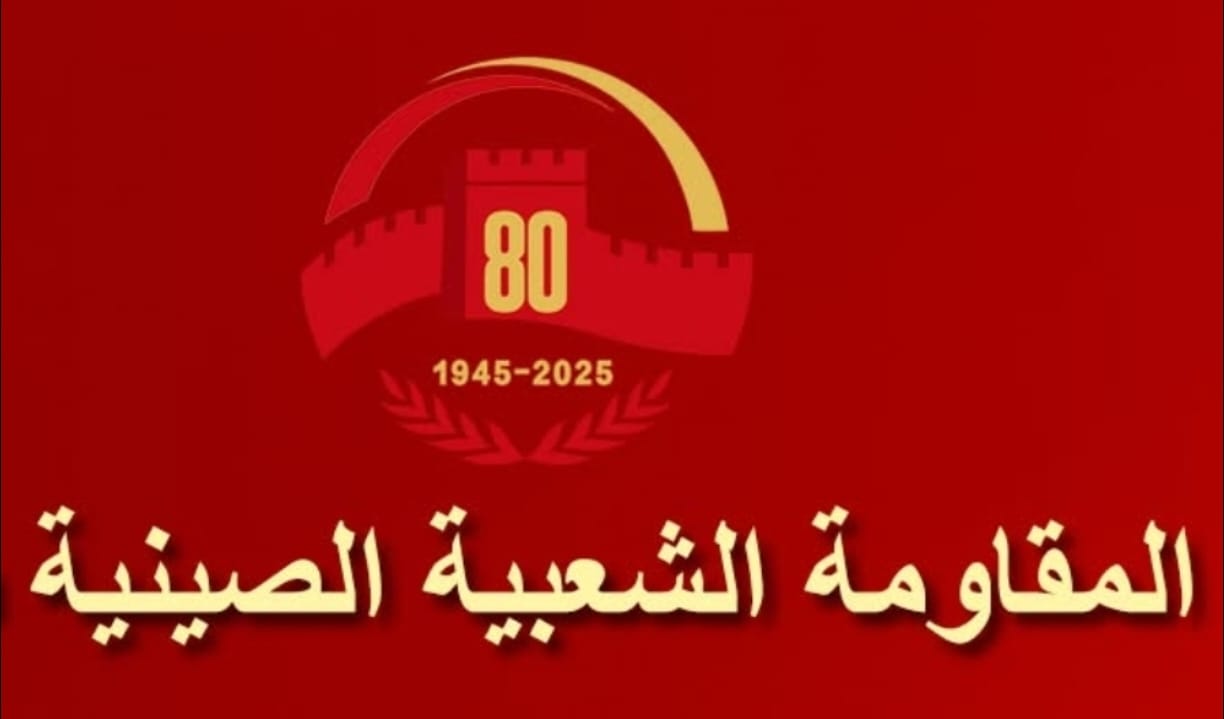 كتاب أبيض: شينجيانغ ترسخ أسسا أقوى للاستقرار والسلام والأمن