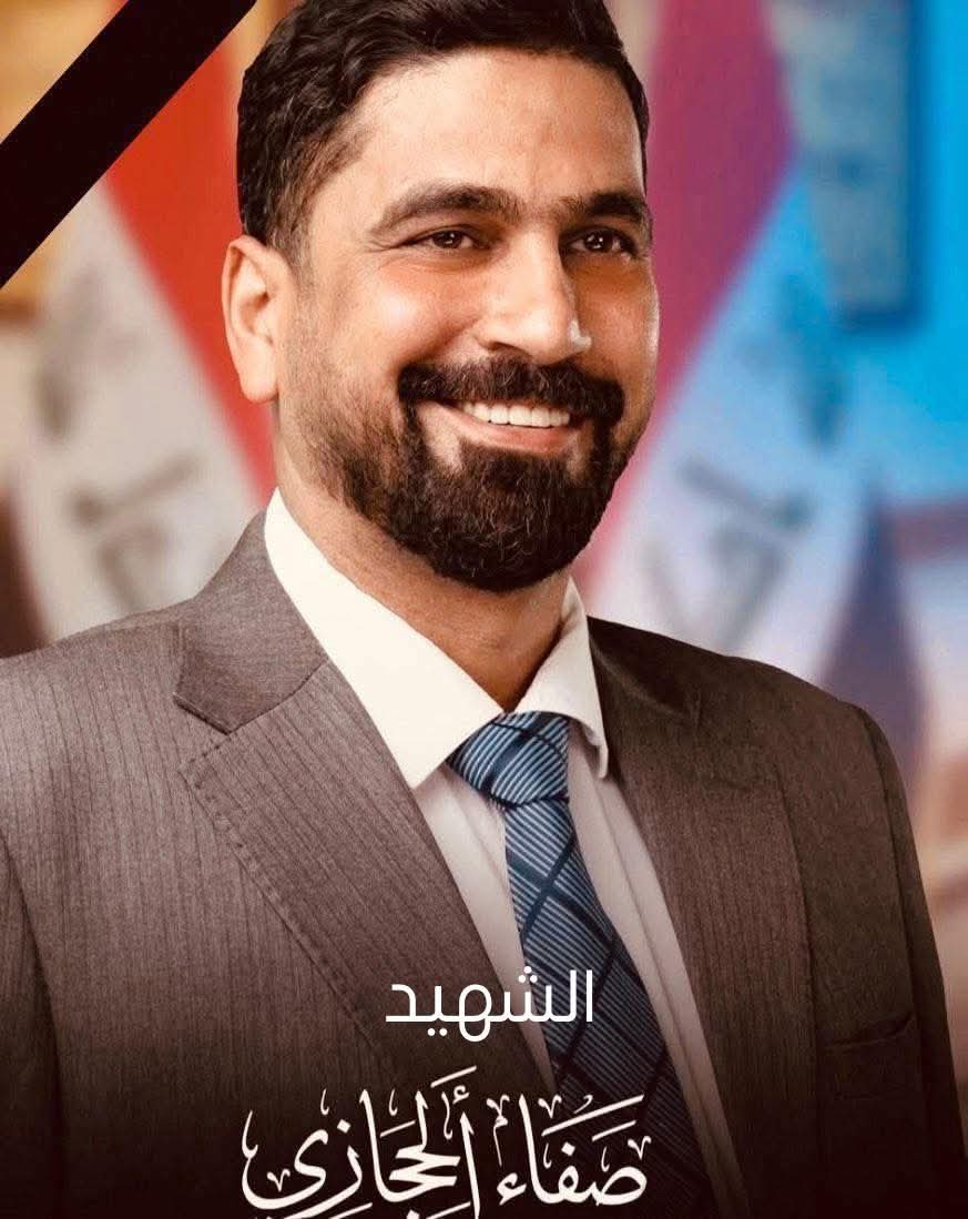 السيد رئيس مجلس النوّاب الدكتور محمود المشهدانيّ يُصدر بيانًا يُدين فيه حادثة اغتيال عضو مجلس محافظة بغداد، ومرشح تحالف سيادة الوطني -تشريع الشهيد الأستاذ صفاء المشهدانيّ