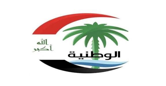 ائتلاف الوطنية يدين اغتيال صفاء الحجازي ويدعو لتحقيق