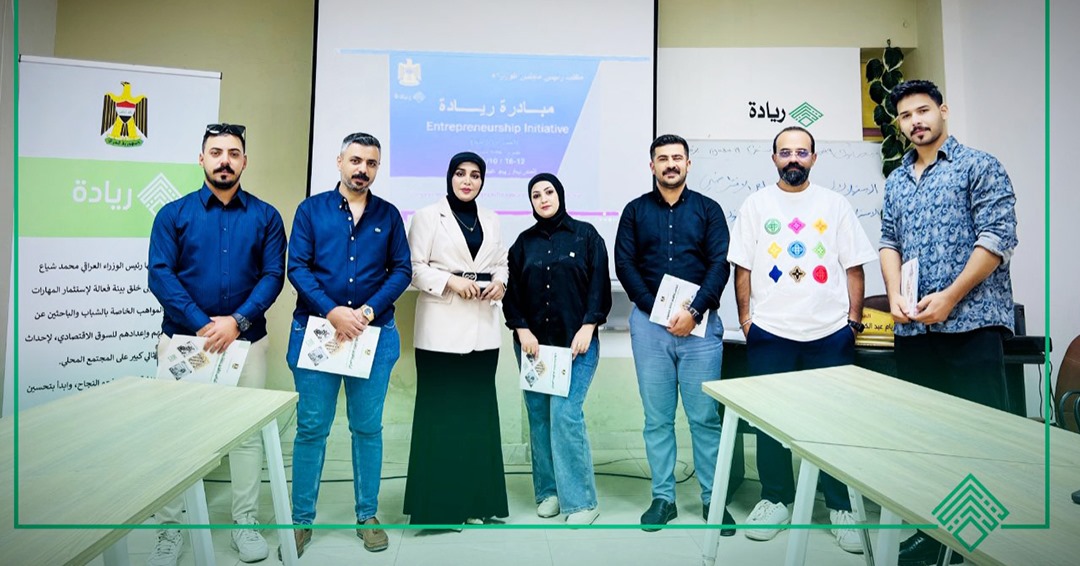 من الريادة إلى التميّز بقلم: ريام عبد الكريم عبد عاجل مدرب في مبادرة ريادة