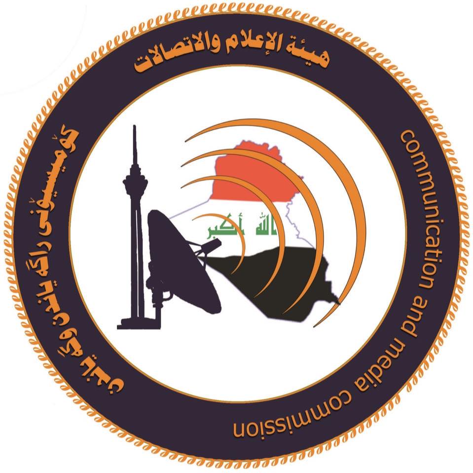 هيأة الإعلام والاتصالات تحذر من استخدام الأجهزة الغير المرخصة والتي تؤثر على شبكات الانترنيت