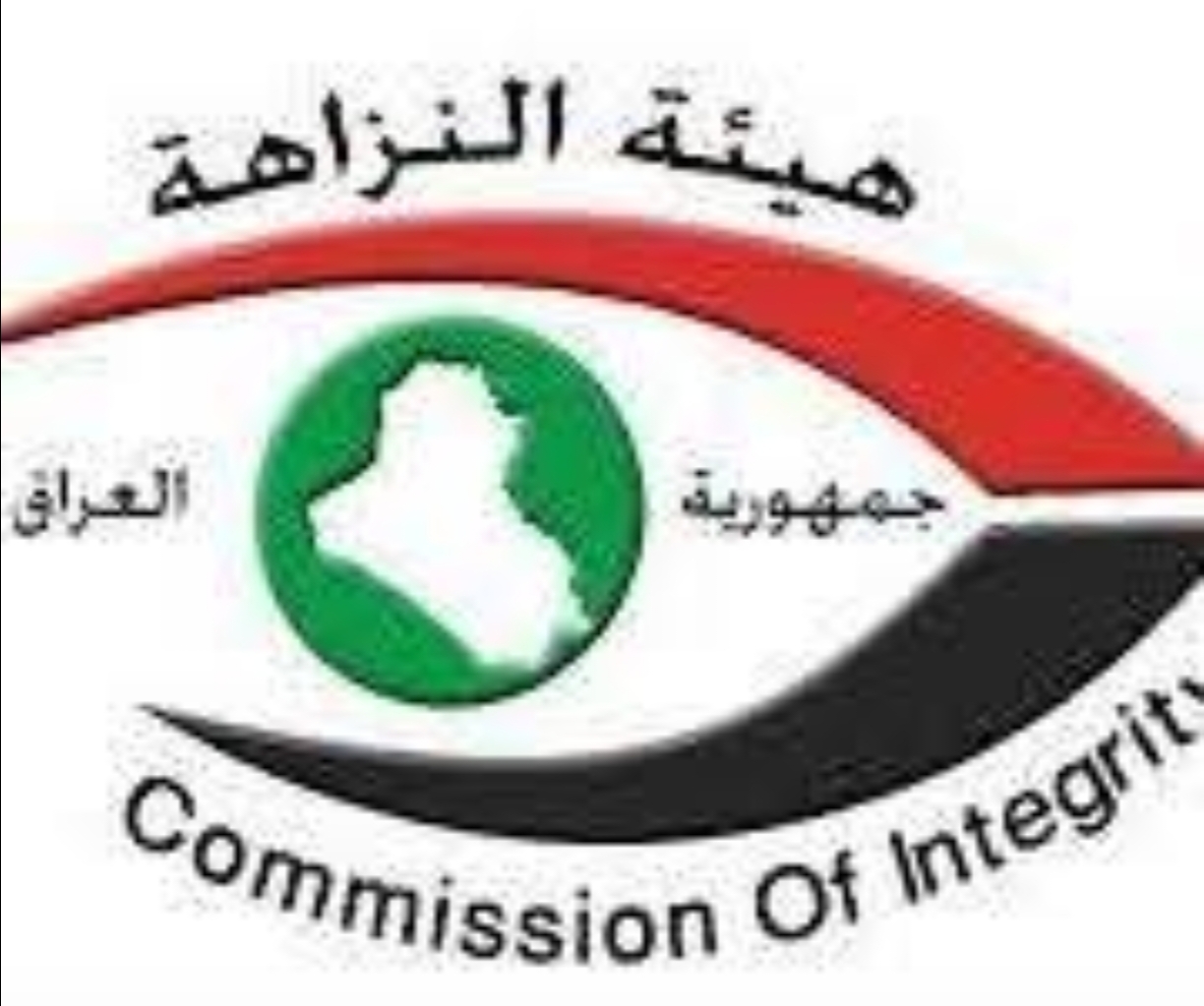 هيئة النزاهة الاتحادية تدعم نزاهة الانتخابات المقبلة