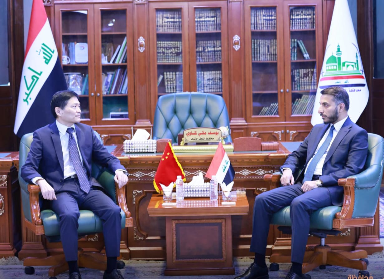محافظ النجف يستقبل القنصل العام لجمهورية الصين الشعبية ببغداد