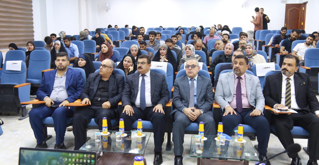 جامعة الكوفة تعقد ندوة علمية حول التقنيات الذكية و رقمنة إدارة الموارد الطبيعية